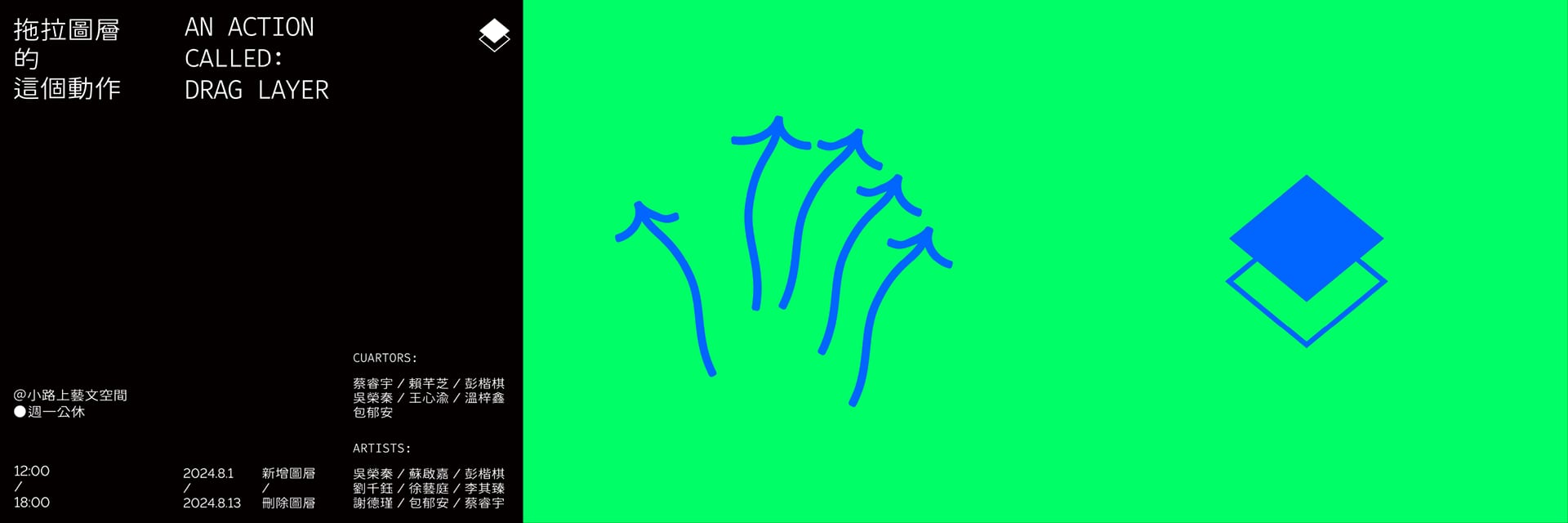 拖拉圖層的這個動作 — 4
